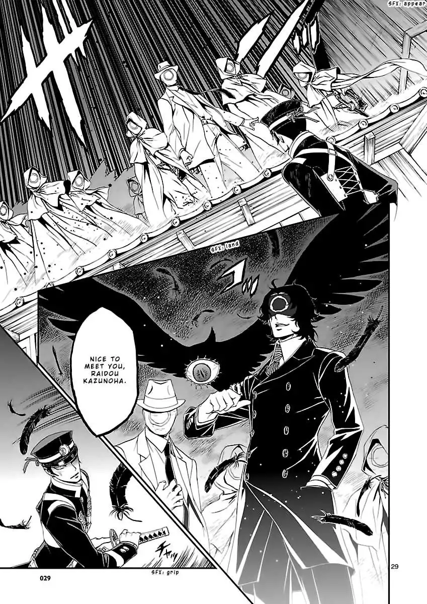 Devil Summoner - Kuzunoha Raidou Tai Kodoku no Marebito Chapter 9 29